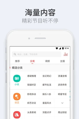 水果视频app黄下载2